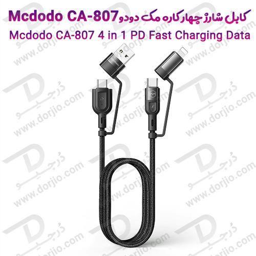 کابل شارژ چهار کاره مک دودو Mcdodo CA-807